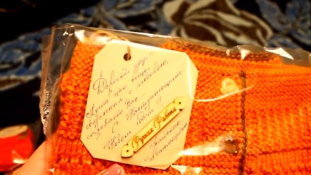 Посылка №7. От Татьяны Кильмяшкиной.Сп"Подари детям Рукодельное счастье. смотреть онлайн