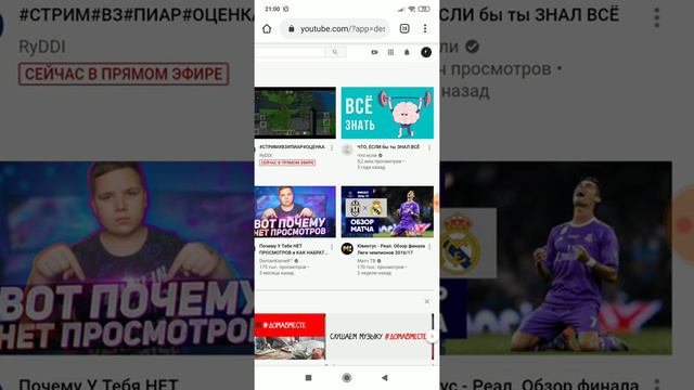 Как сделать шапку на телефоне? Ответ тут! смотреть онлайн