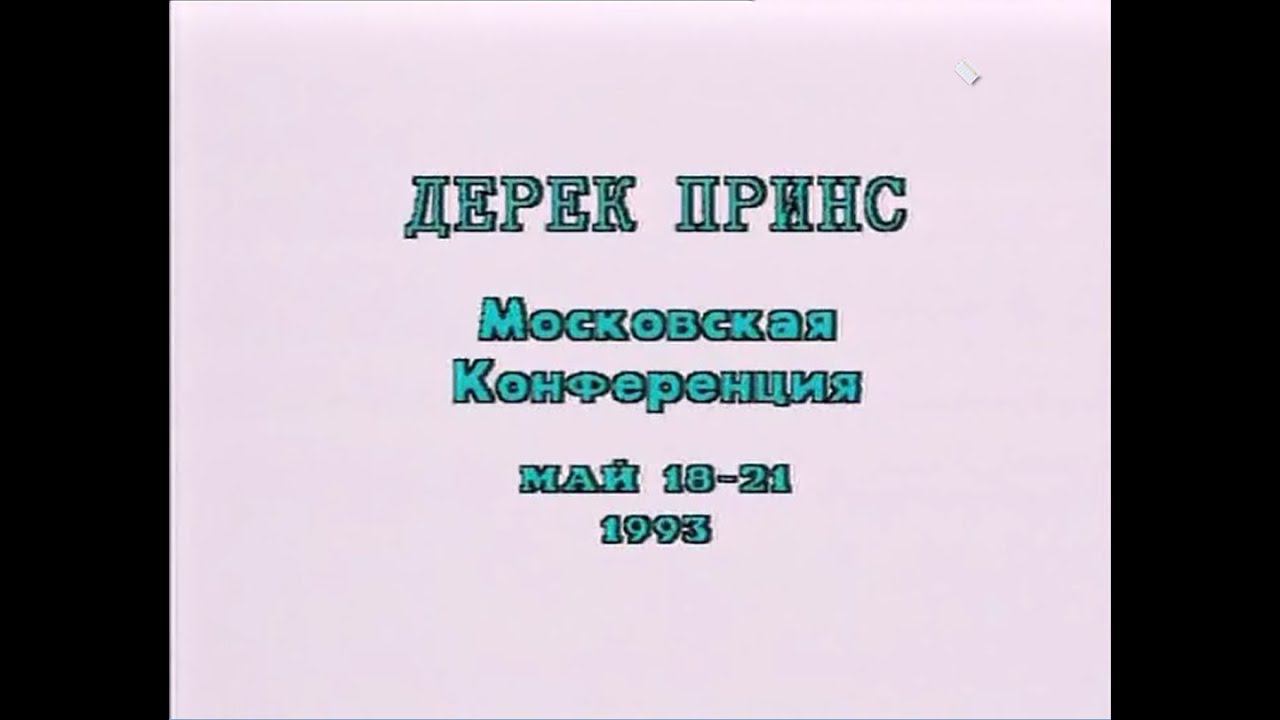1 Обмен на кресте смотреть онлайн