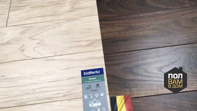 Ламинат Balterio, коллекция Stretto. Видео обзор смотреть онлайн