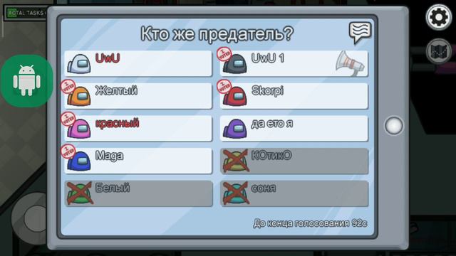 🔥Играю в игре амонг ас с читами #2🔥 смотреть онлайн