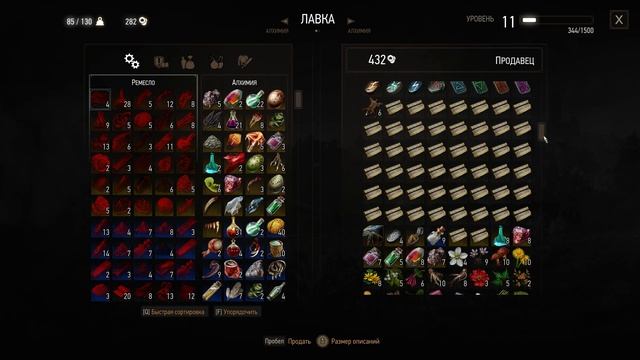 Охота на Волколака ! Ведьмак 3 : Дикая Охота - Next Gen. Часть 24 смотреть онлайн