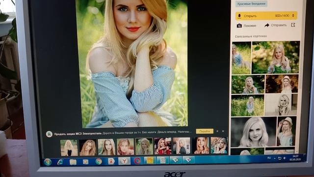 Как завоевать сердце женщины и понять ее. смотреть онлайн