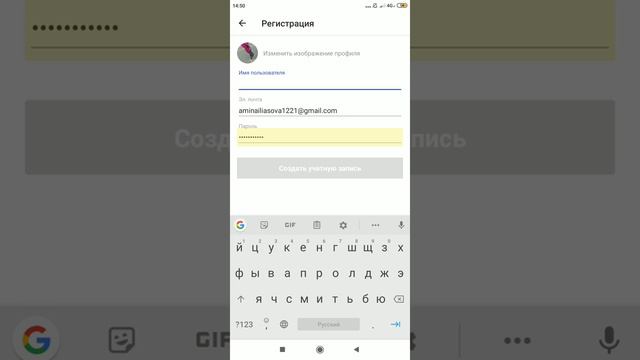 Как зарегистрироваться в приложении Funimate