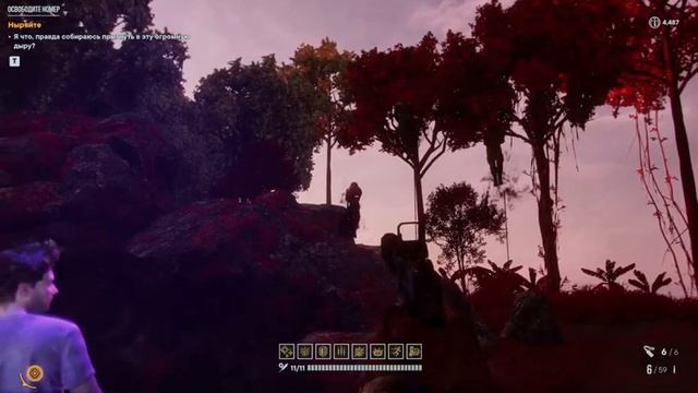 FAR CRY 6  DLC Vaas Insanity (УРОВЕНЬ РАЗУМА 5) ПОЛНОЕ ПРОХОЖДЕНИЕ, Секретная концовка Пожилой Ваас