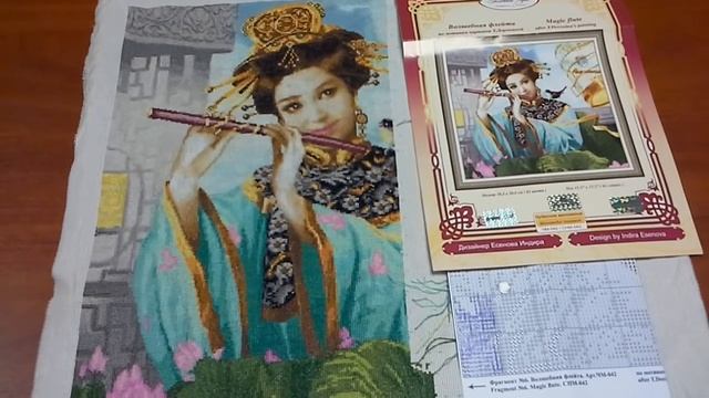 Золотое Руно. Волшебная флейта. смотреть онлайн