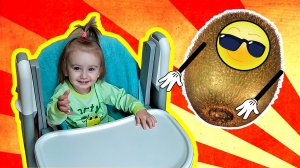 Самый мохнатый фрукт! Аня пробует киви первый раз. Учим фрукты