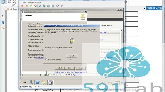 LAB ISE and AD Guide смотреть онлайн