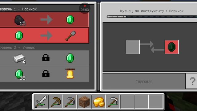 Ч.6 Выживание на одном блоке в Майнкрафт 1.19! смотреть онлайн