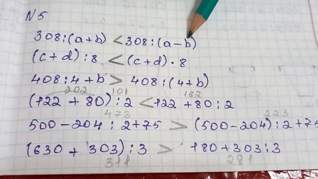 3 сынып математика 134 сабақ. Барлық есеп жауабымен. Бекіту. Судың адам өміріндегі маңызы смотреть онлайн