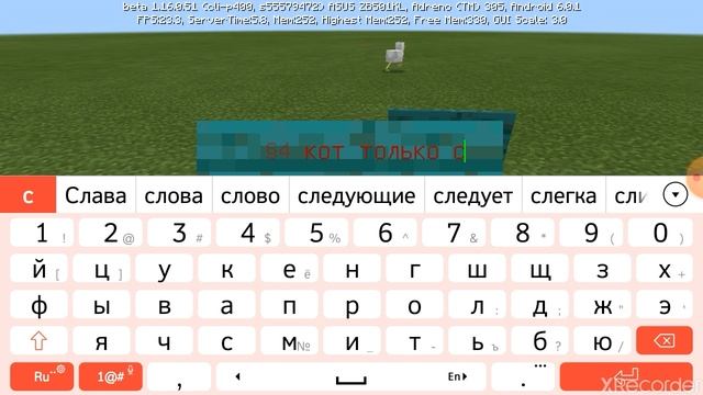 как зделать цветные буквы на табличке в майнкрафте 1 16 смотреть онлайн