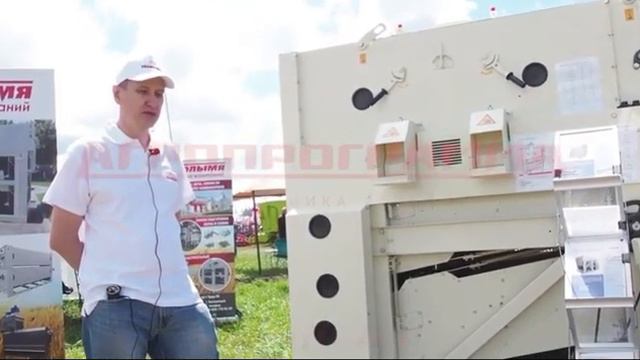 Белорусский сепаратор GRAIN MAX-50 смотреть онлайн