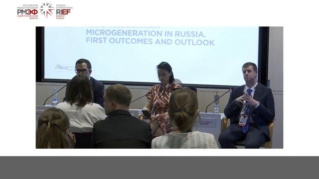 Круглый стол: Микрогенерация в России: Первый опыт и пути развития смотреть онлайн