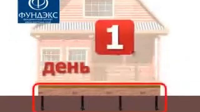 фундамент буронабивные сваи ростверк смотреть онлайн