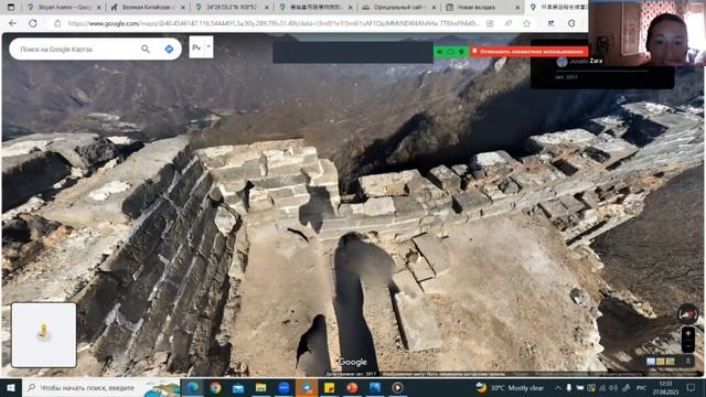 Древний Китай ▶ Всемирная история смотреть онлайн