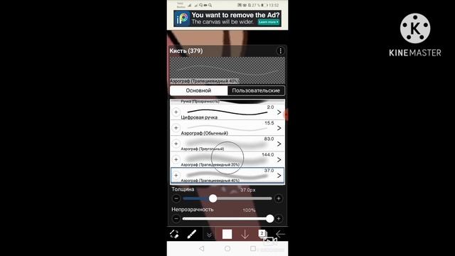 ?Как нарисовать в ибисе слёзы, и кровь!?? [гача клуб] смотреть онлайн