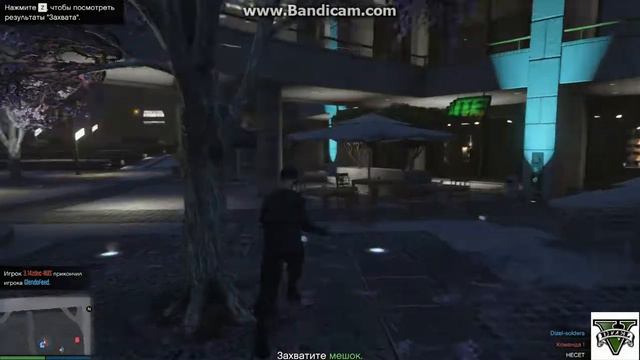 Украсть подарки санты за 60 секунд - GTA V ONLINE смотреть онлайн