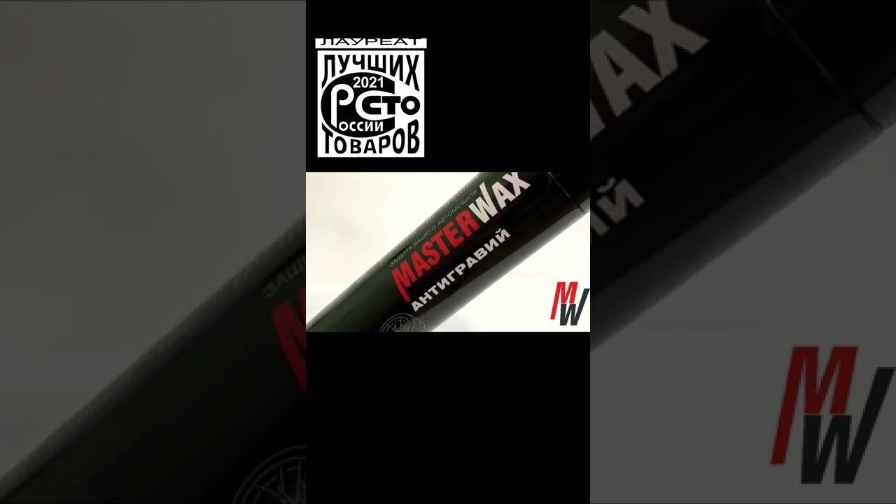 Антигравий смотреть онлайн