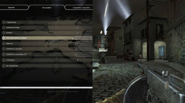 Высокая чувствительность мыши в Medal of Honor: Airborne на пк? ЕСТЬ РЕШЕНИЕ!