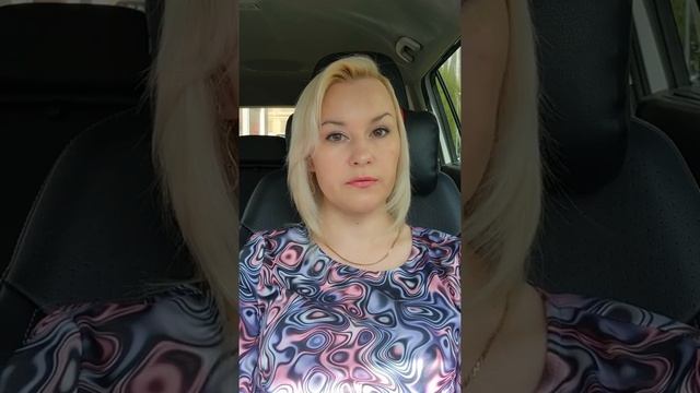 Астральное прозрение