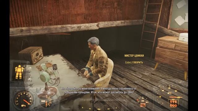 Fallout 4 - 345 - школа в Даймон-Сити - журнал 'Жить и Любить' - и разборки с местными смотреть онлайн