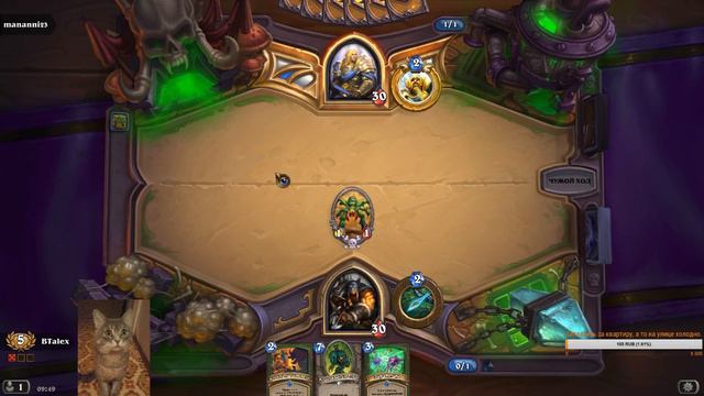 СКАТИЛСЯ! Стримлю картишки. Можно заказать музыку (см.описание). смотреть онлайн