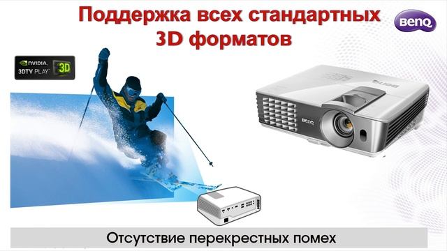 HD-Видео. Новые проекторы BenQ W1070+ и W1080ST+ для домашнего беспроводного кинотеатра смотреть онлайн