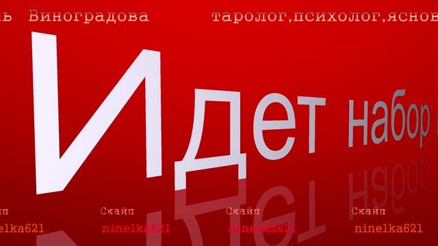 Онлайн-курс обучения картам Таро (для начинающих) смотреть онлайн