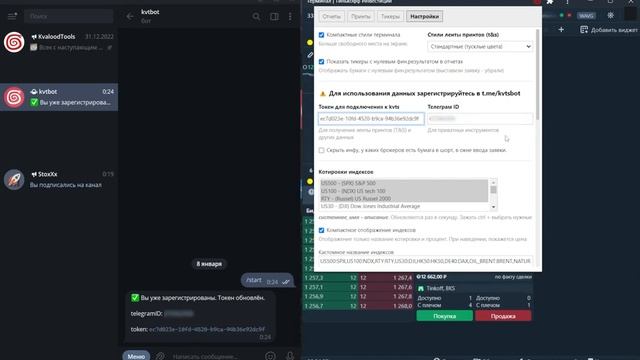 Переход к группам из телеграмм каналов | расширение Kvalood Tools смотреть онлайн