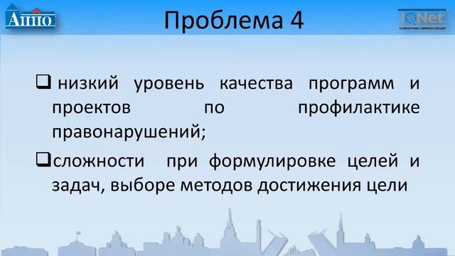 31.03.2022 Межрегиональной научно-практической конференции смотреть онлайн