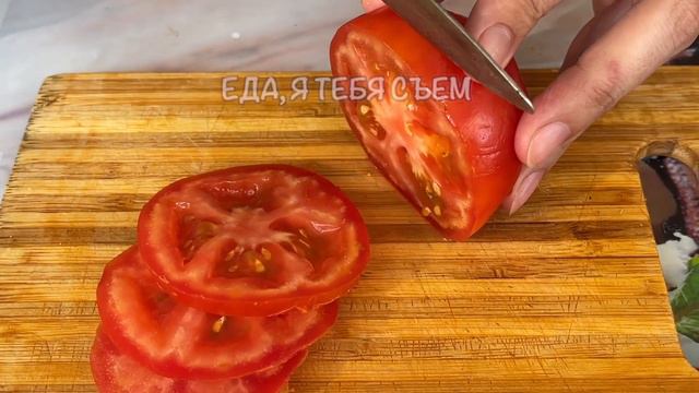 УЗНАЛА в РЕСТОРАНЕ❗ Это самая вкусная закуска с помидорами, которую я когда-либо ела! смотреть онлайн