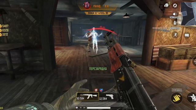 Зомби режим в call of duty mobile смотреть онлайн