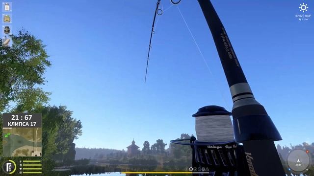 Трофейный Амур белый на Остроге - Русская Рыбалка 4 смотреть онлайн