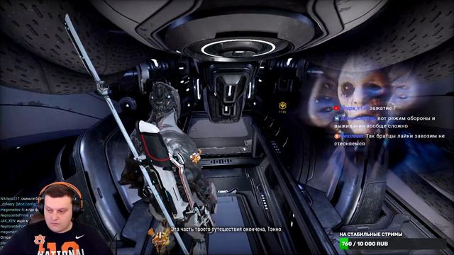 Warframe - первый раз в игре - смотрим изучаем делаем выводы смотреть онлайн
