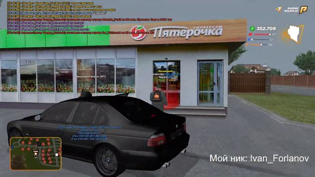 Грабим банду 24 на 7 на RADMIR RolePlay 07 смотреть онлайн