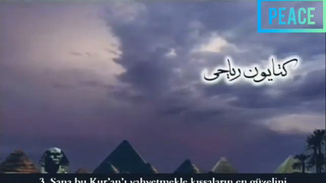 Hz.Yusuf Opening - (Mostafa Zamani) Beautiful Quran Recitation (Emotional) смотреть онлайн