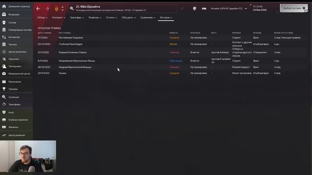 Карьера в FM 2024 на максималках - #23. Стул пошел в дело смотреть онлайн