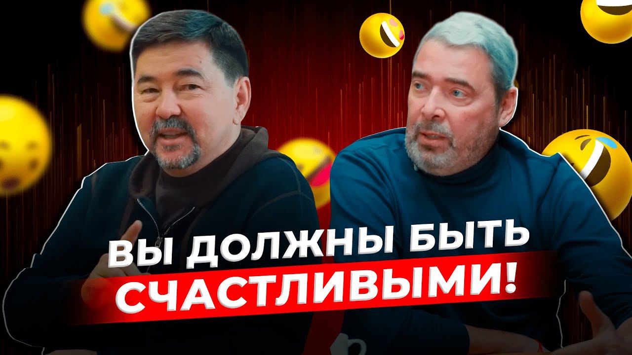 Все взрослые помнят только детство | Александр Герчик смотреть онлайн