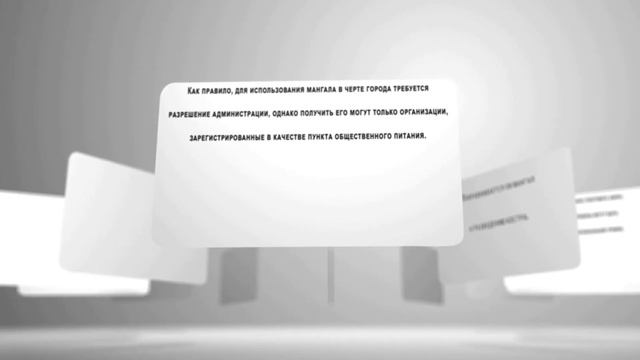 Приравнивается ли мангал к разведению костра смотреть онлайн