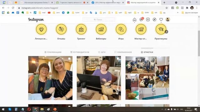 7 причин ставить метки в социальных сетях смотреть онлайн