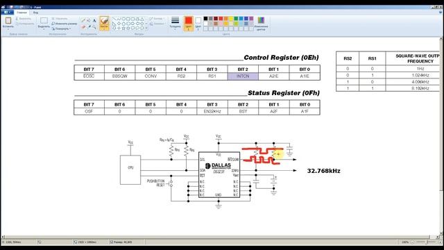 Микросхема часов реального времени (RTC) DS3231, DS3232.