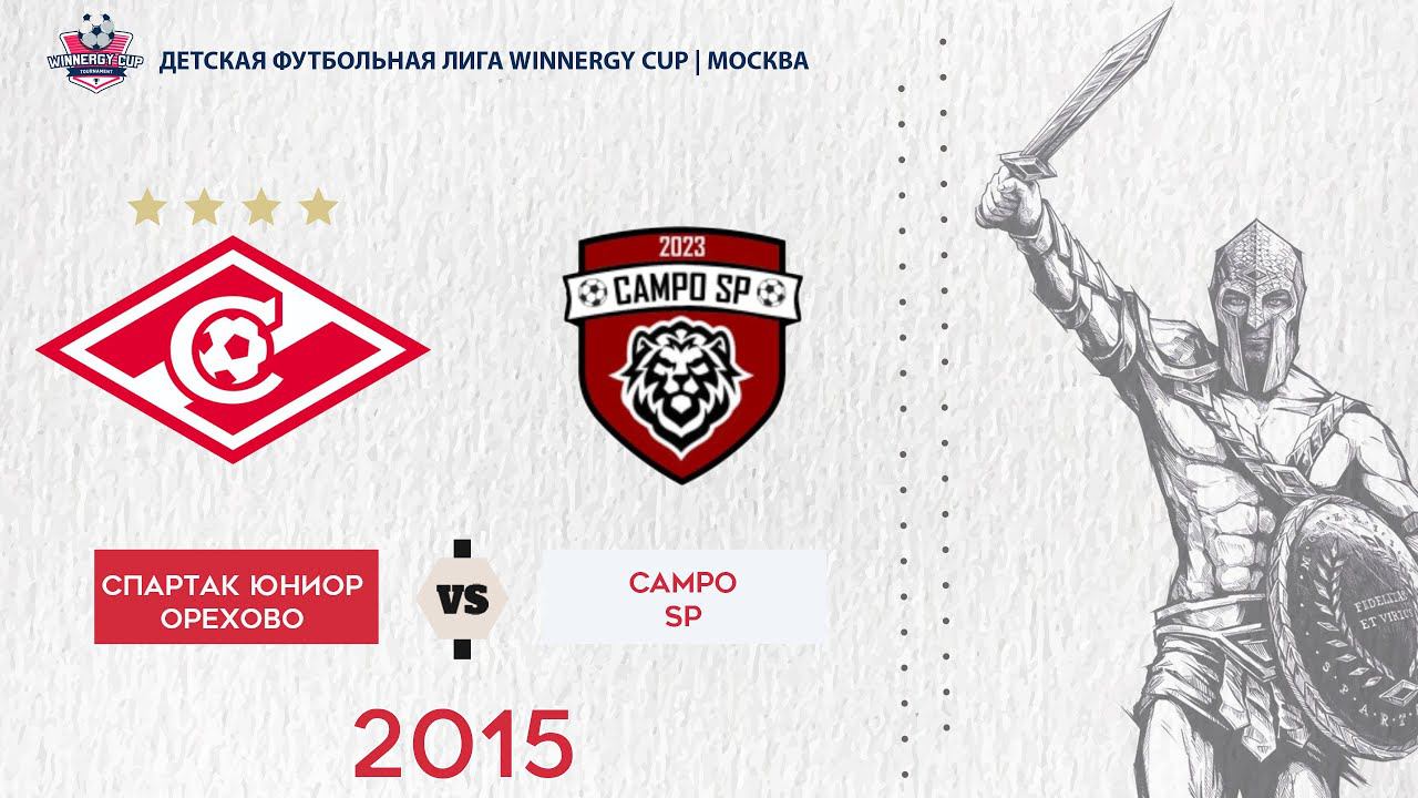 Спартак Юниор Орехово 2015 vs Campo SP 2015 смотреть онлайн