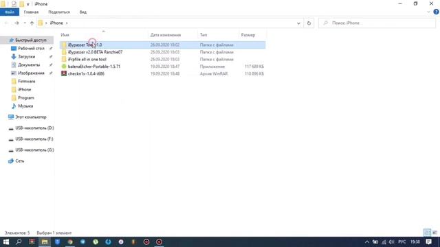 FREE Untethered Icloud Bypass Fix Notification. Siri. ICloud. FT. IMSG/Обход блокировки ICloud.