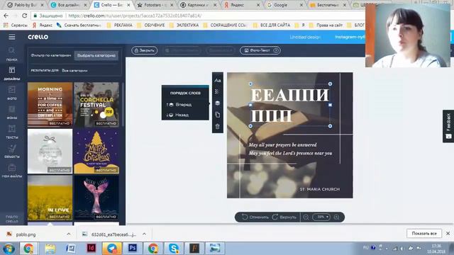 Цепляющие картинки для постов в соц. сетях смотреть онлайн