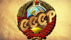 Но это ещё не всё, футаж назад в СССР для видеомонтажа, скачать