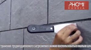 Красивый фасад за копейки ???Способы монтирования гибкой керамики PHOMI