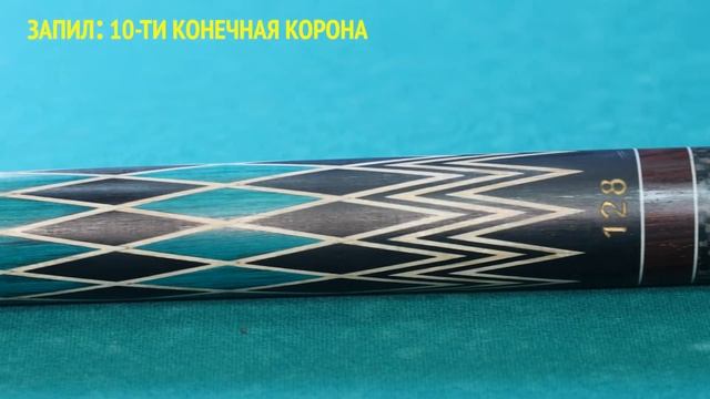 КИЙ ЛЕГЕНДА ТРИУМФ, Обзор товаров для русского бильярда от Бильярд Групп смотреть онлайн