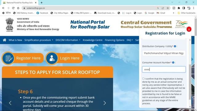 सोलर सिस्टम लगवाने पर सरकार दे रही भारी सब्सिडी ,जल्द लगवा लो ,वरना खत्म हो जाएगी योजना | SUBSIDY