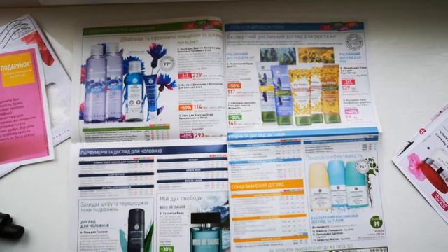 Каталог ив Роше почта февраль 2022 Время побаловать себя 9УИЛ1РА40 смотреть онлайн