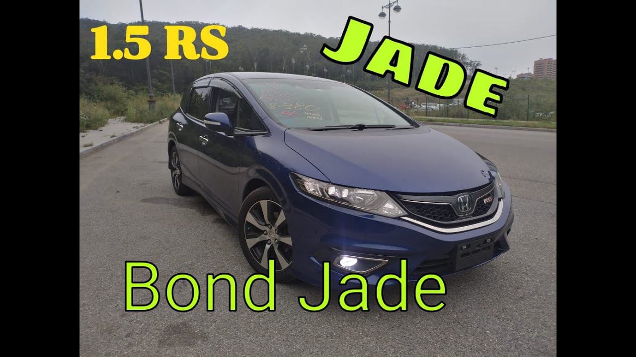 Honda Jade RS 2017 г. 1,5 /150 лс